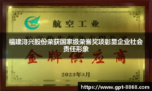 8868体育