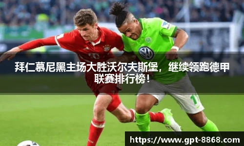 8868体育官网