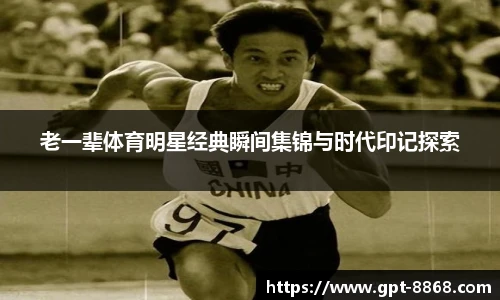 8868体育官网