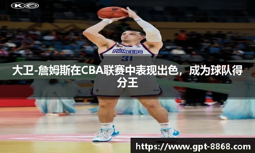 8868体育官网入口