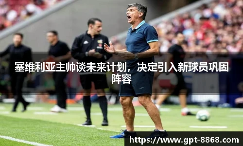 8868体育app下载