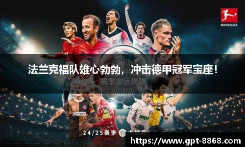 8868体育官网入口