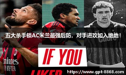 8868体育官网