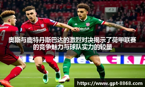 8868体育官网入口