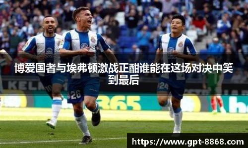 8868体育官网入口