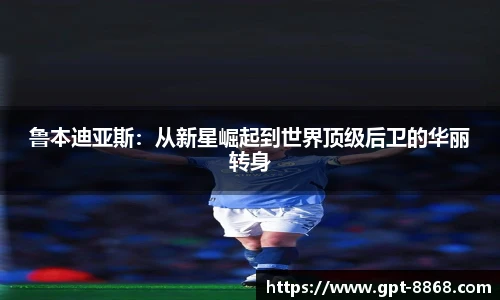 8868体育app下载