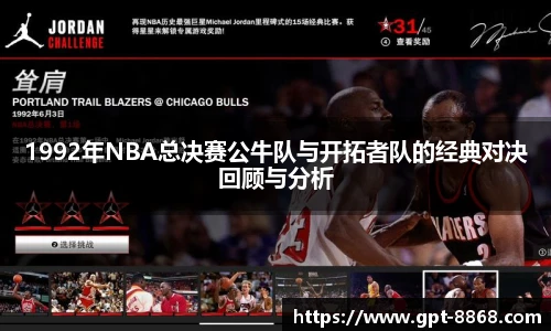 8868体育官网入口