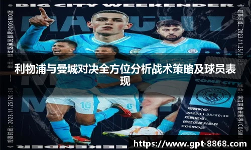 8868体育官网入口