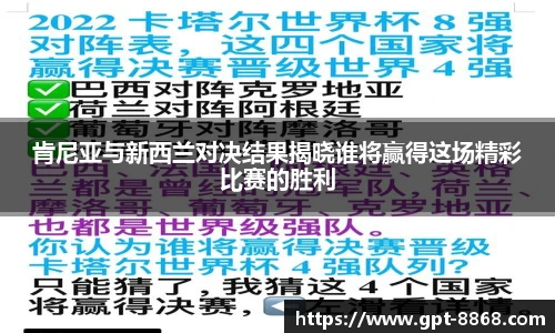 8868体育官网
