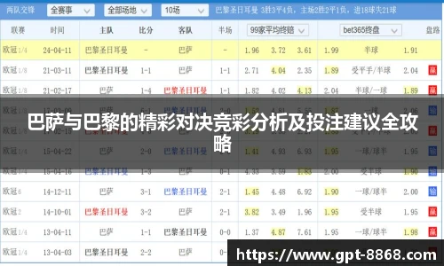 8868体育官网入口