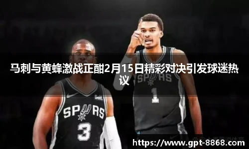 8868体育官网入口