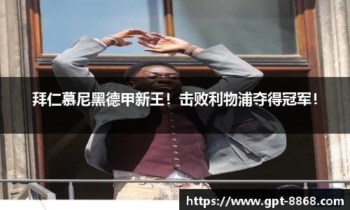 8868体育官网入口