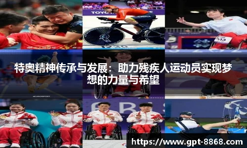 8868体育官网入口
