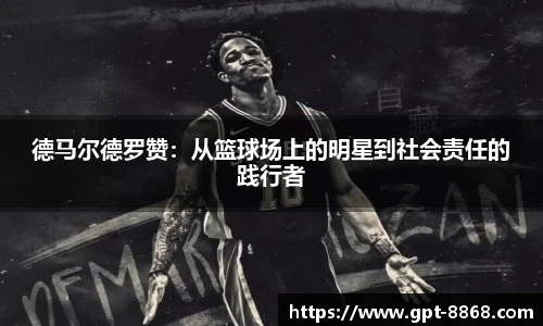 8868体育app下载
