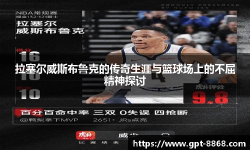 8868体育官网入口