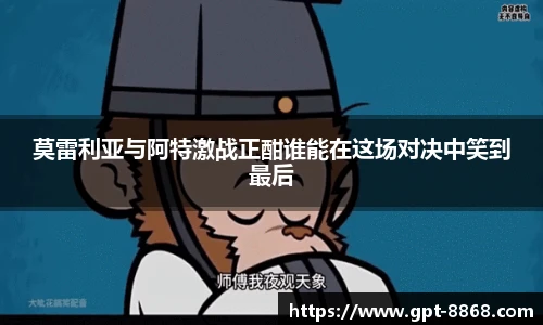 8868体育