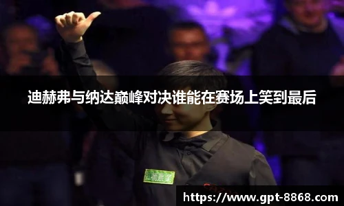 8868体育官网入口