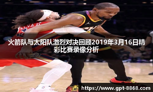 8868体育app下载