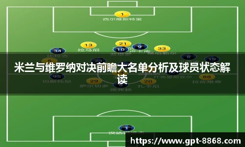 8868体育官网入口