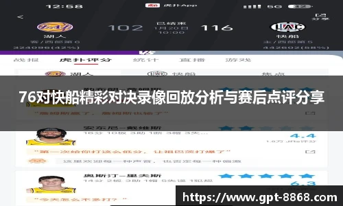 8868体育官网入口