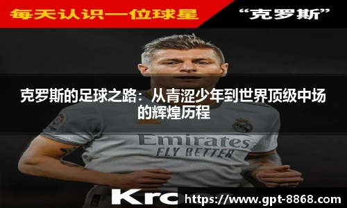 8868体育官网
