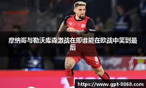 8868体育官网入口