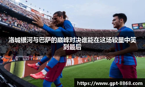 8868体育官网入口
