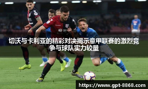 8868体育官网