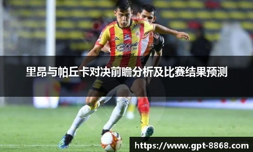 8868体育官网入口