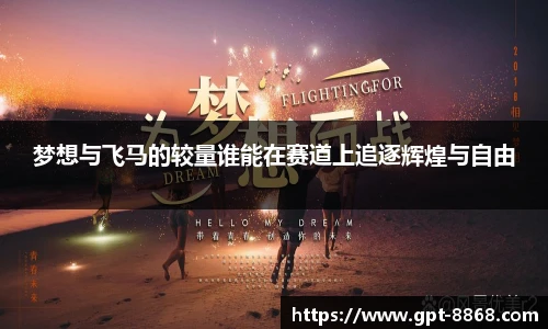 8868体育官网