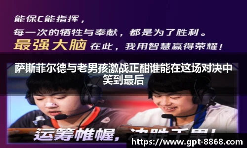 8868体育app下载