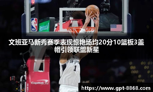 8868体育官网入口