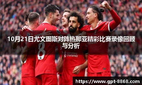 8868体育官网入口