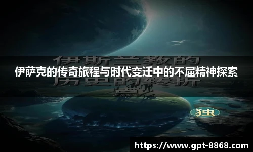 8868体育官网入口