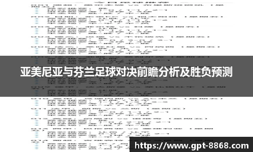 8868体育官网入口