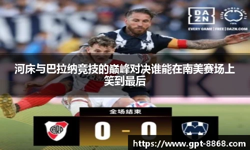 8868体育官网入口