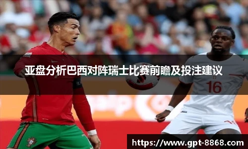 8868体育官网入口